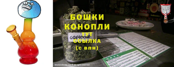 экстази Вязники