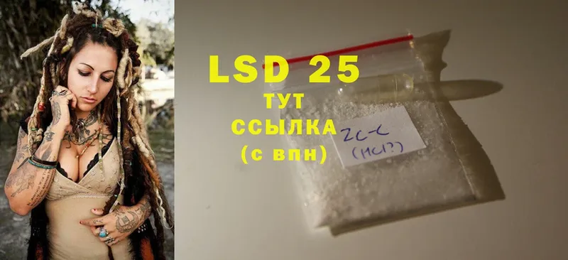 даркнет клад  Катайск  LSD-25 экстази ecstasy 