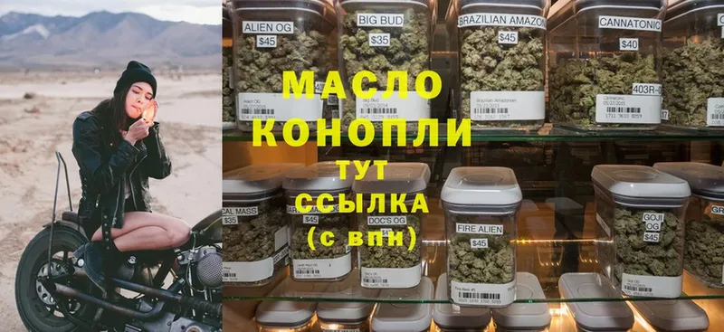 купить наркотики сайты  Катайск  ТГК жижа 